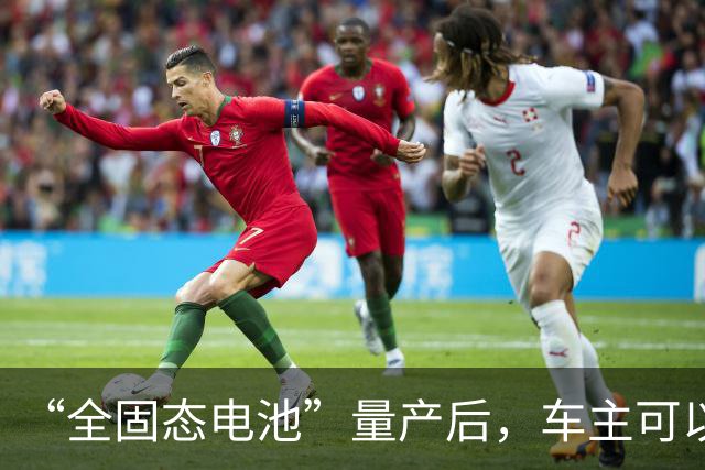 “全固态电池”量产后，车主可以把液态电池，换成固态的吗？