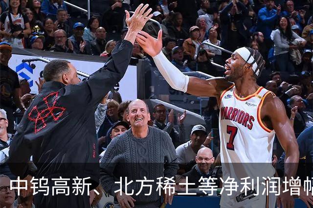 中钨高新、北方稀土等净利润增幅超130%，有色金属ETF天弘（159157）标的指数跌超4%，净申购达3200万份为深市同标的第一