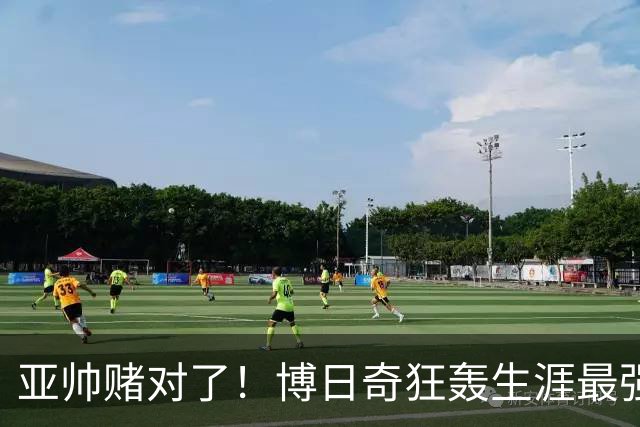 亚帅赌对了！博日奇狂轰生涯最强一战，阿祖布克离队倒计时？