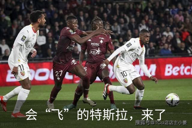 会“飞”的特斯拉，来了
