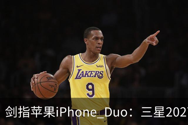 剑指苹果iPhone Duo：三星2027最豪华折叠手机阵容曝光，共计6款