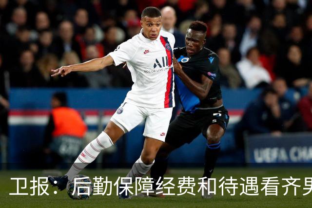 卫报：后勤保障经费和待遇看齐男足！FIFA重磅升级2027女足世界杯