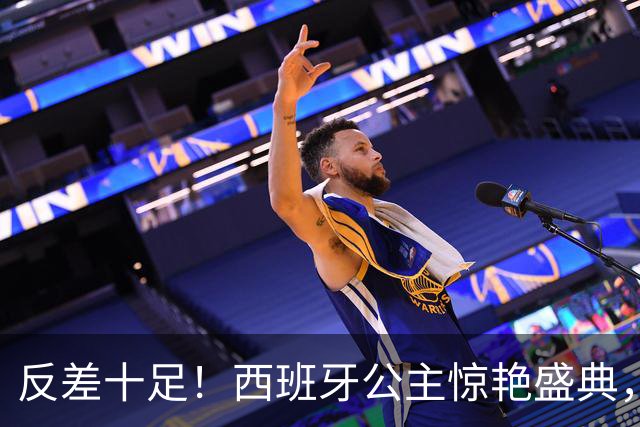 反差十足！西班牙公主惊艳盛典，为梅西颁奖体态大变！
