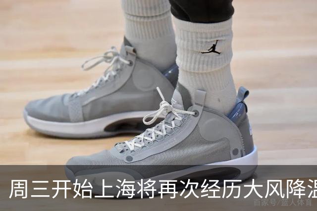 周三开始上海将再次经历大风降温过程周末有雨