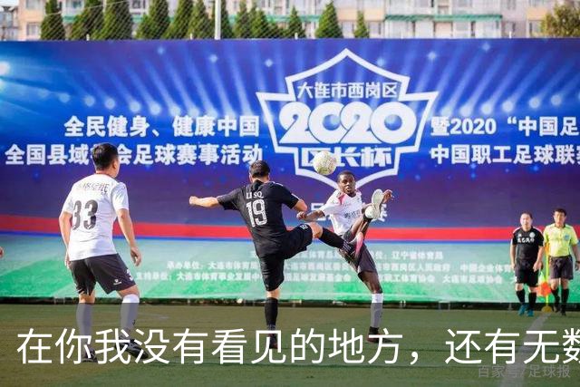 在你我没有看见的地方，还有无数个“胡二妹”......
