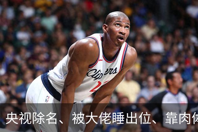 央视除名、被大佬睡出位、靠肉体换资源？方琼身上传闻多炸裂？