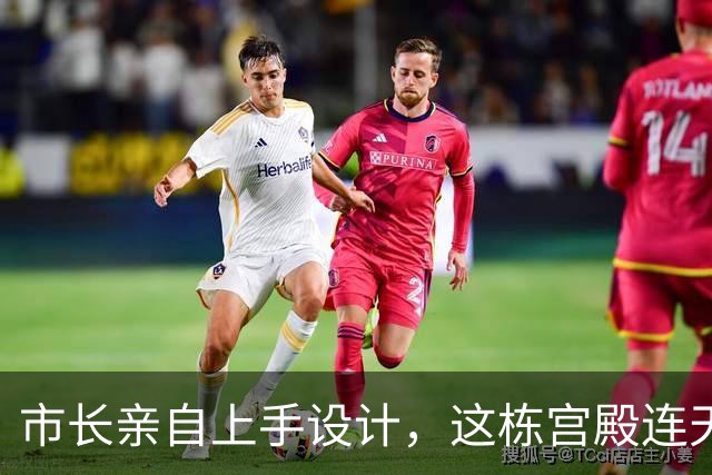 市长亲自上手设计，这栋宫殿连天花板都自己画