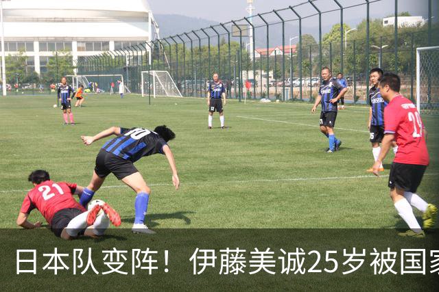 日本队变阵！伊藤美诚25岁被国家弃用，她曾经“偷”国乒一枚金牌