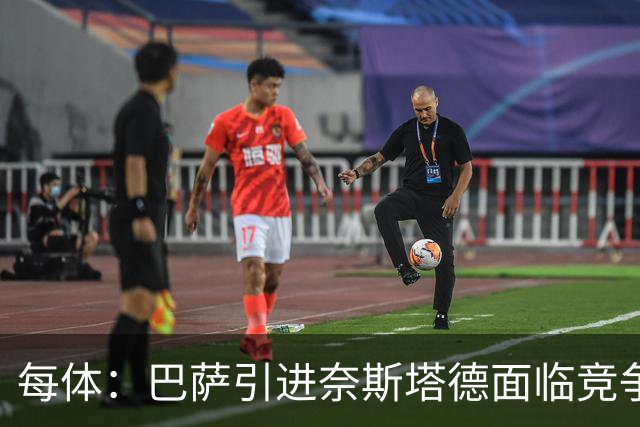 每体：巴萨引进奈斯塔德面临竞争，曼联等英超球队也对他感兴趣