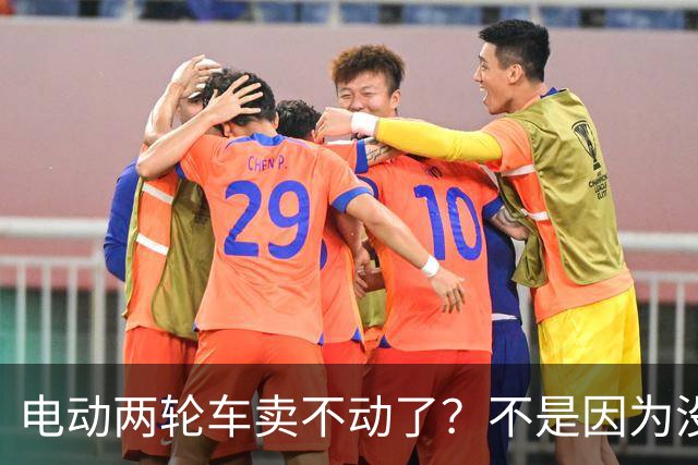 电动两轮车卖不动了？不是因为没人骑，而是老百姓不愿再入手新车