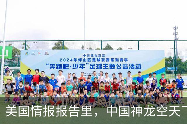 美国情报报告里，中国"神龙"空天飞机终于露了正脸