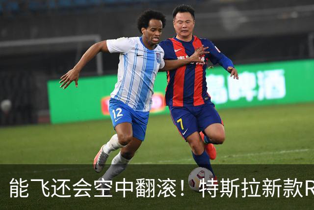 能飞还会空中翻滚！特斯拉新款Roadster跑车亮相，马斯克称2028年量产
