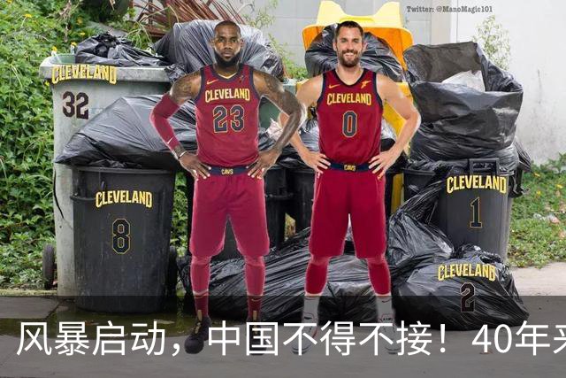 风暴启动，中国不得不接！40年来第一次，四件事同时逼到了眼前