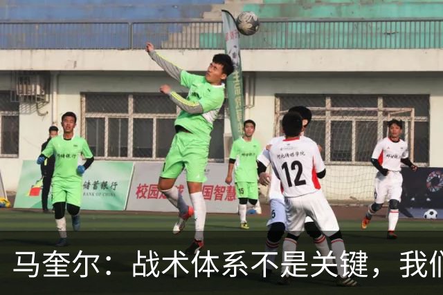 马奎尔：战术体系不是关键，我们大部分时间踢的是四后卫