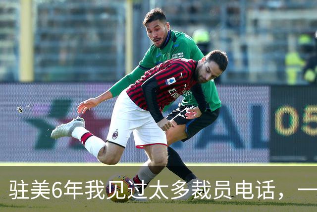 驻美6年我见过太多裁员电话，一夜75人背后藏着NBA最冷的一条规则